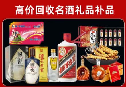 汉台区回收80年茅台公司在哪？